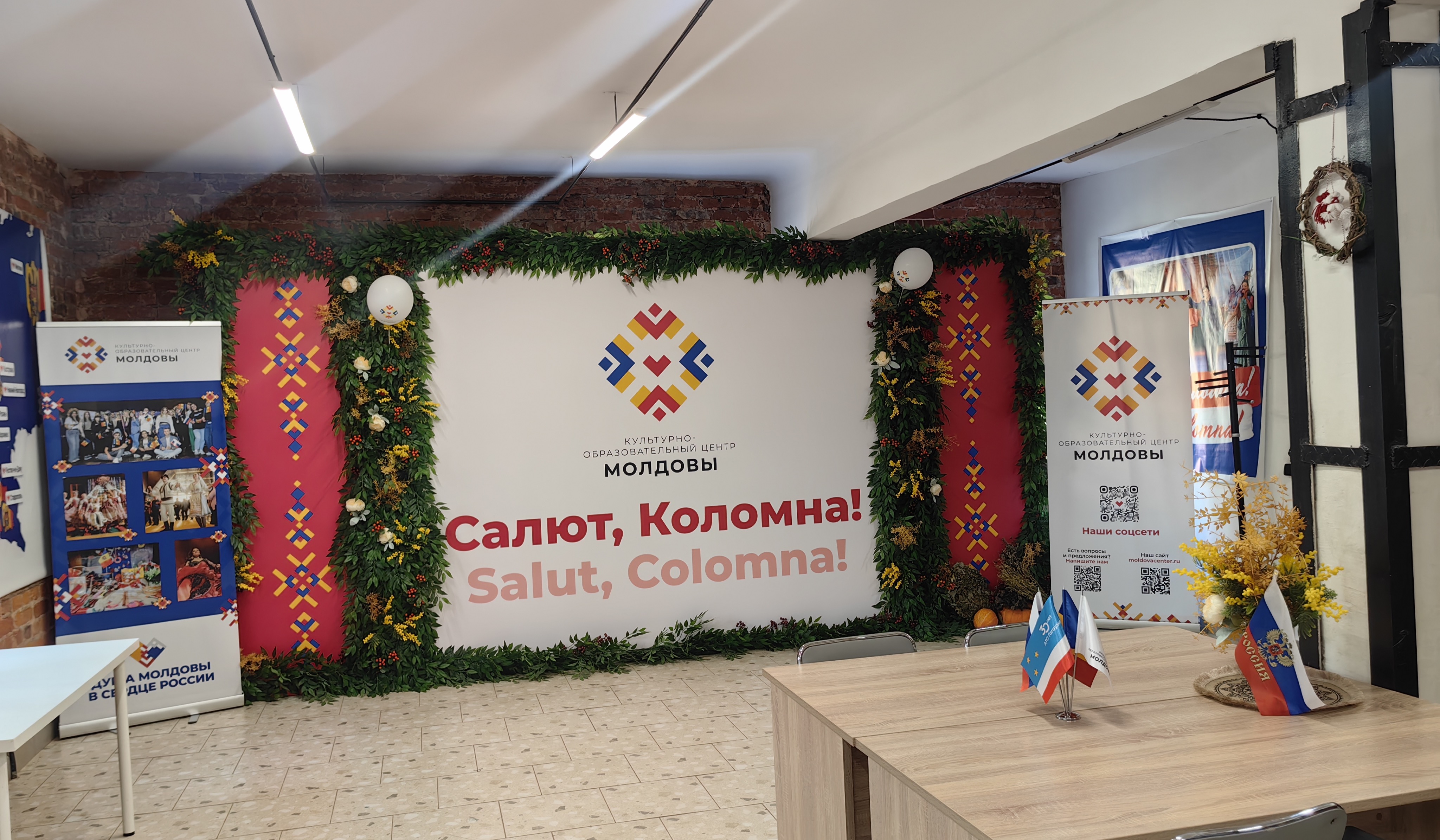 Коломна