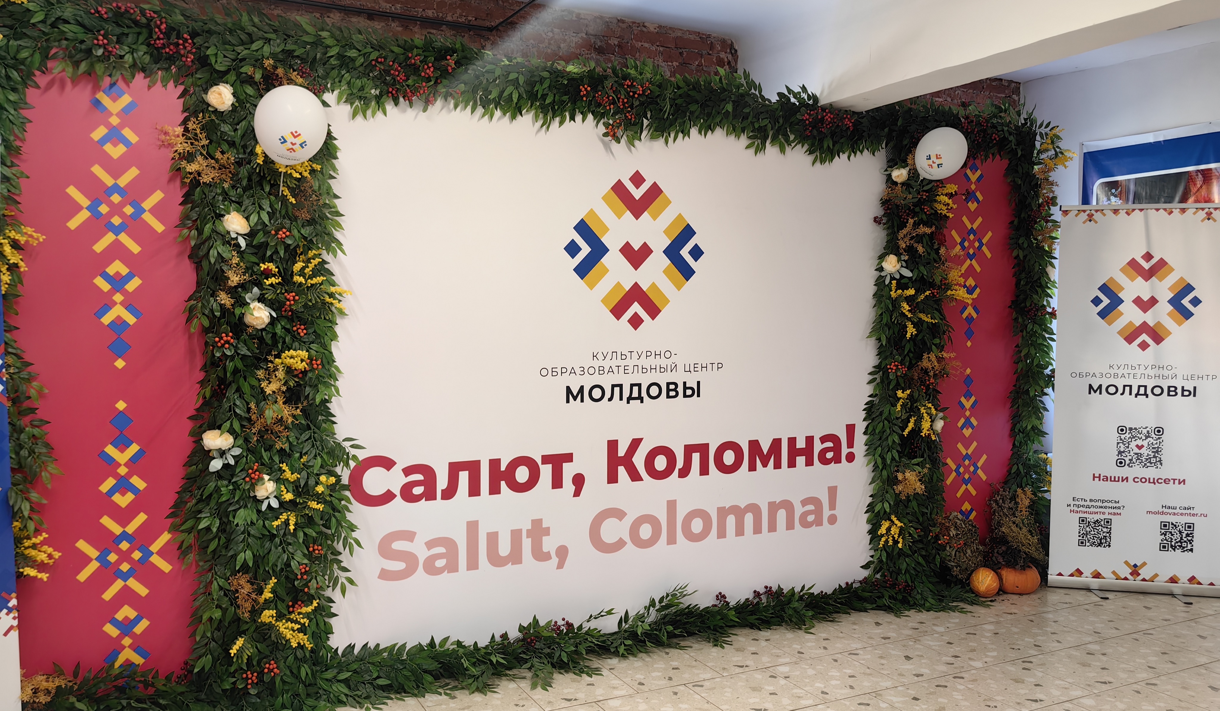 Коломна