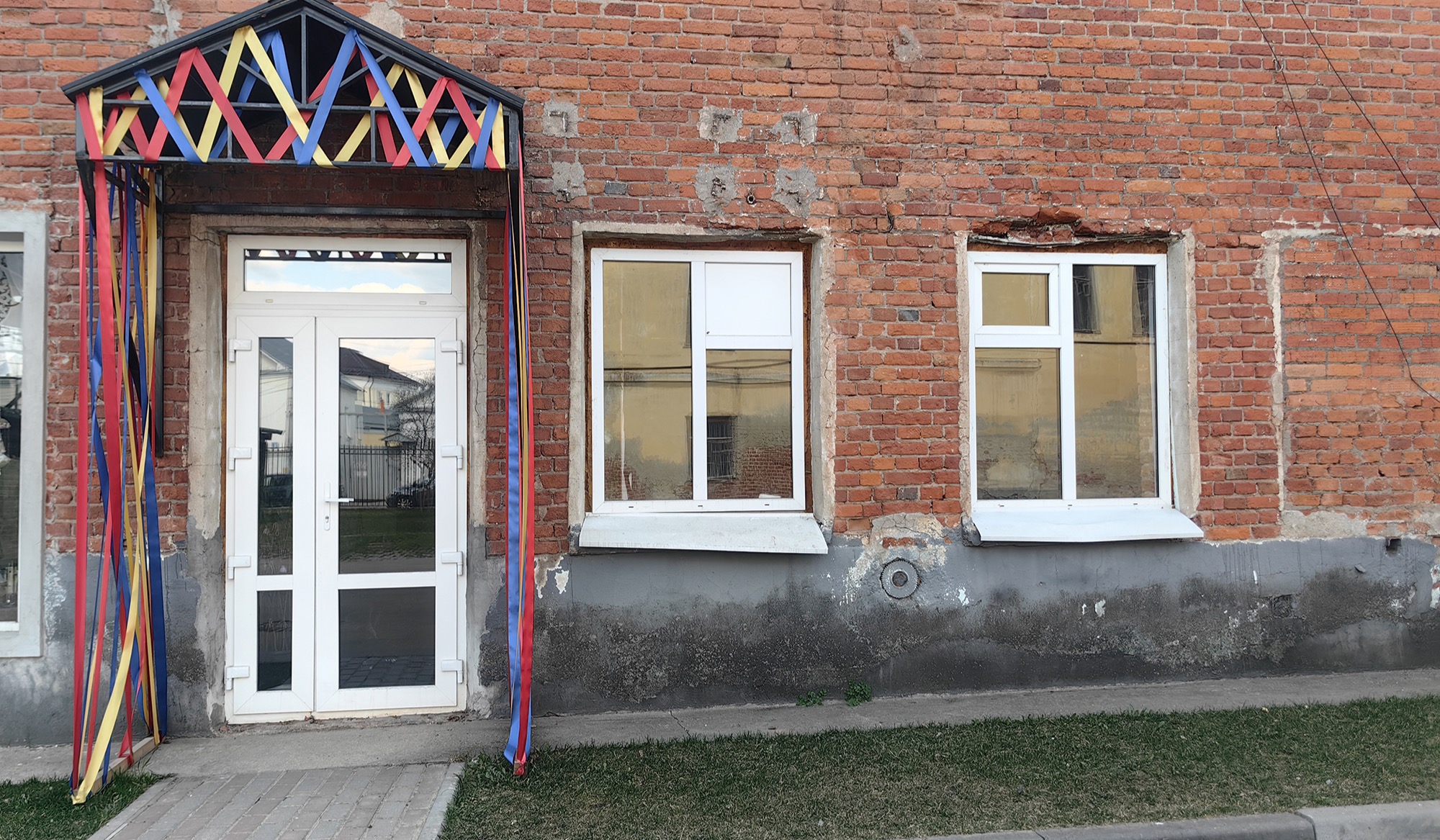 Коломна