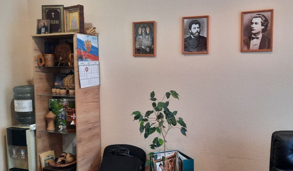 Крым