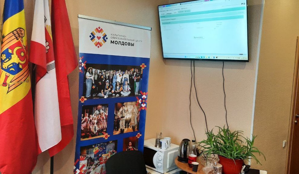 Крым