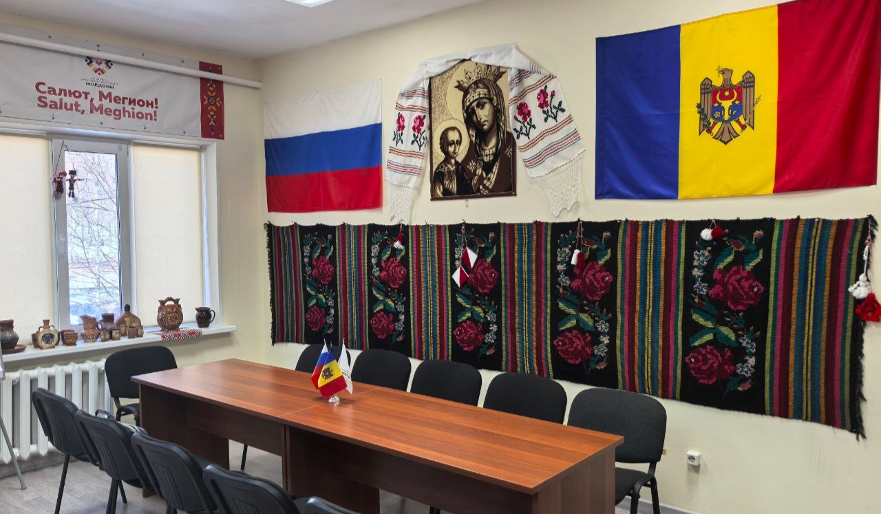 Мегион