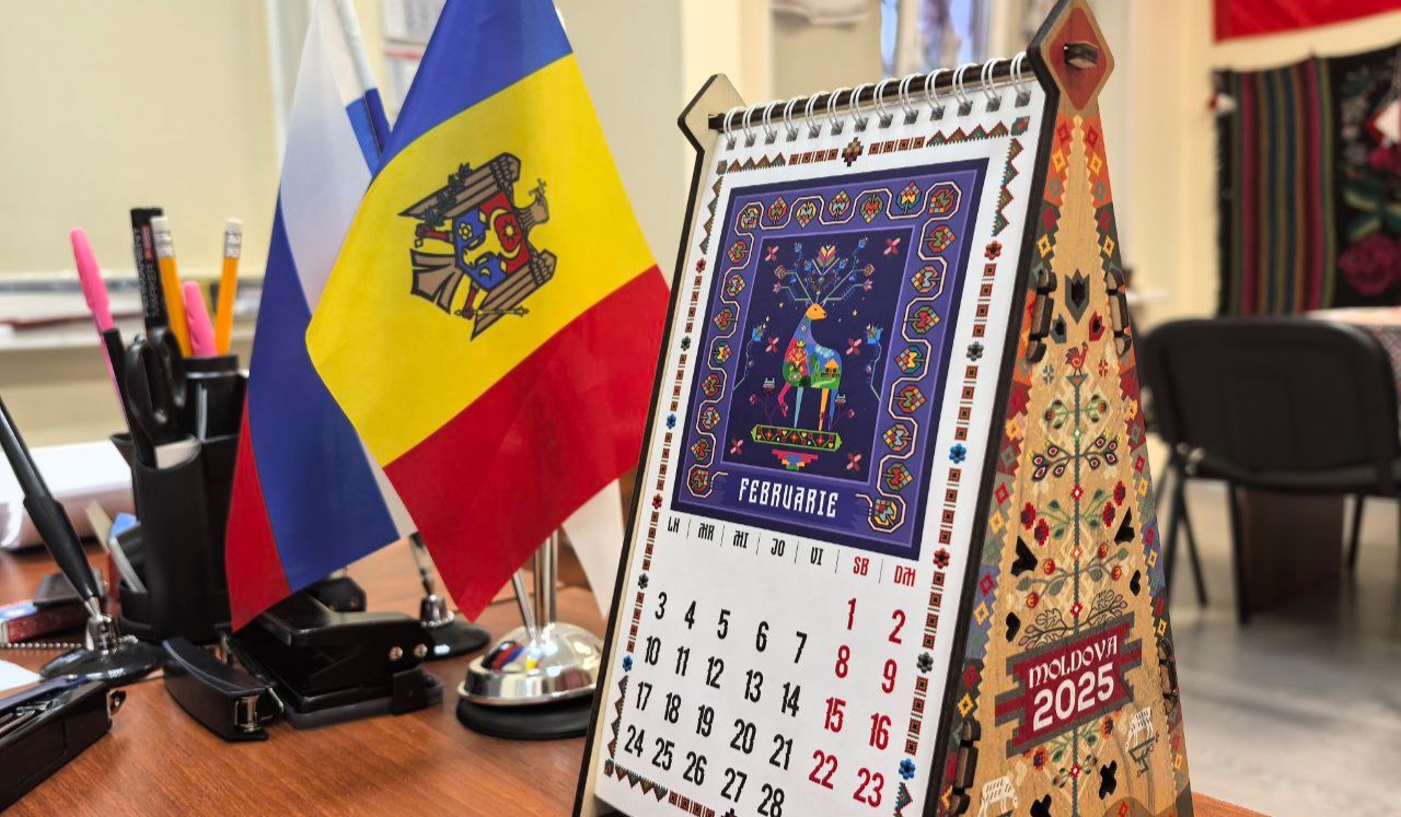 Мегион