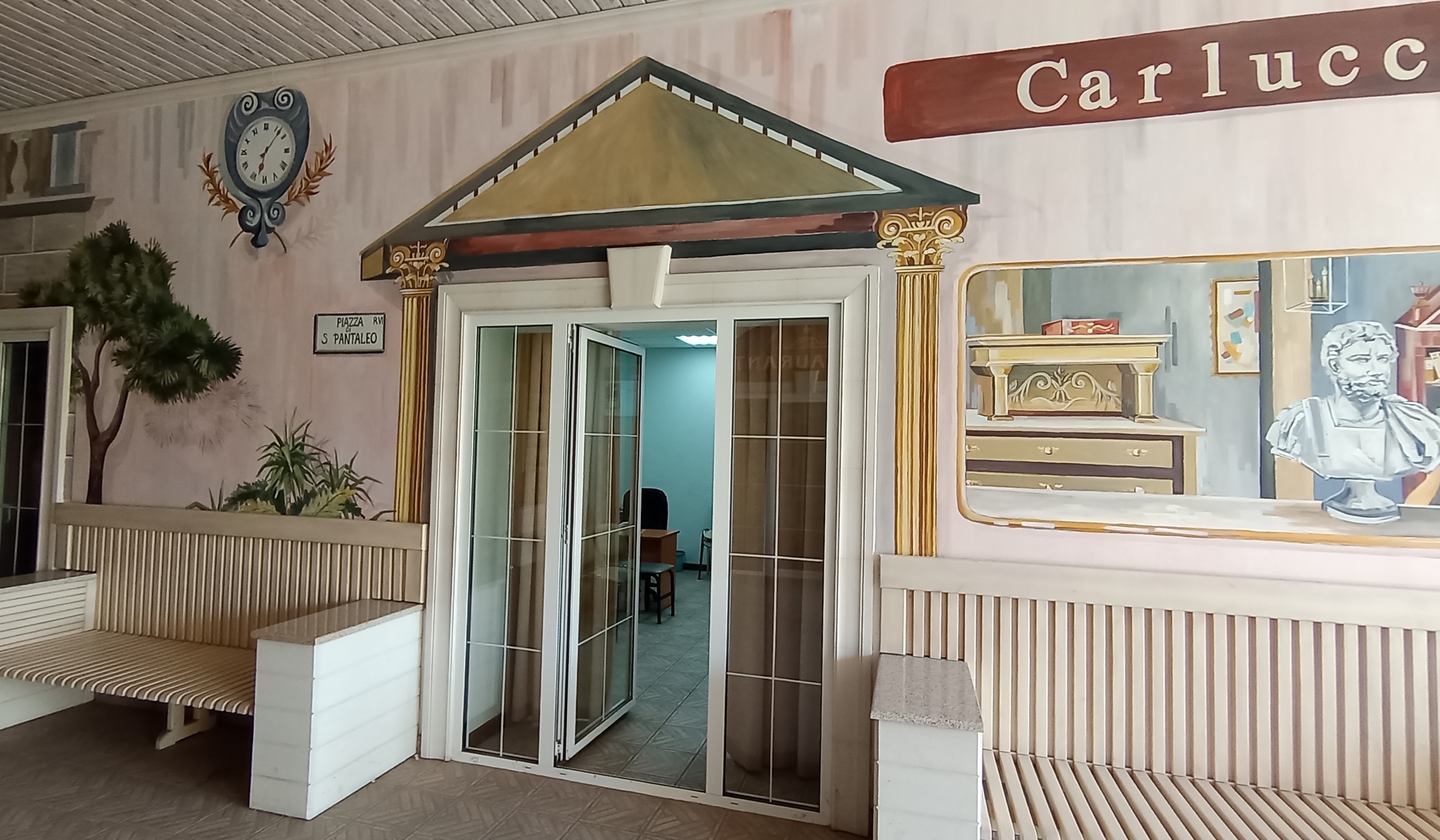 Ростов-на-Дону