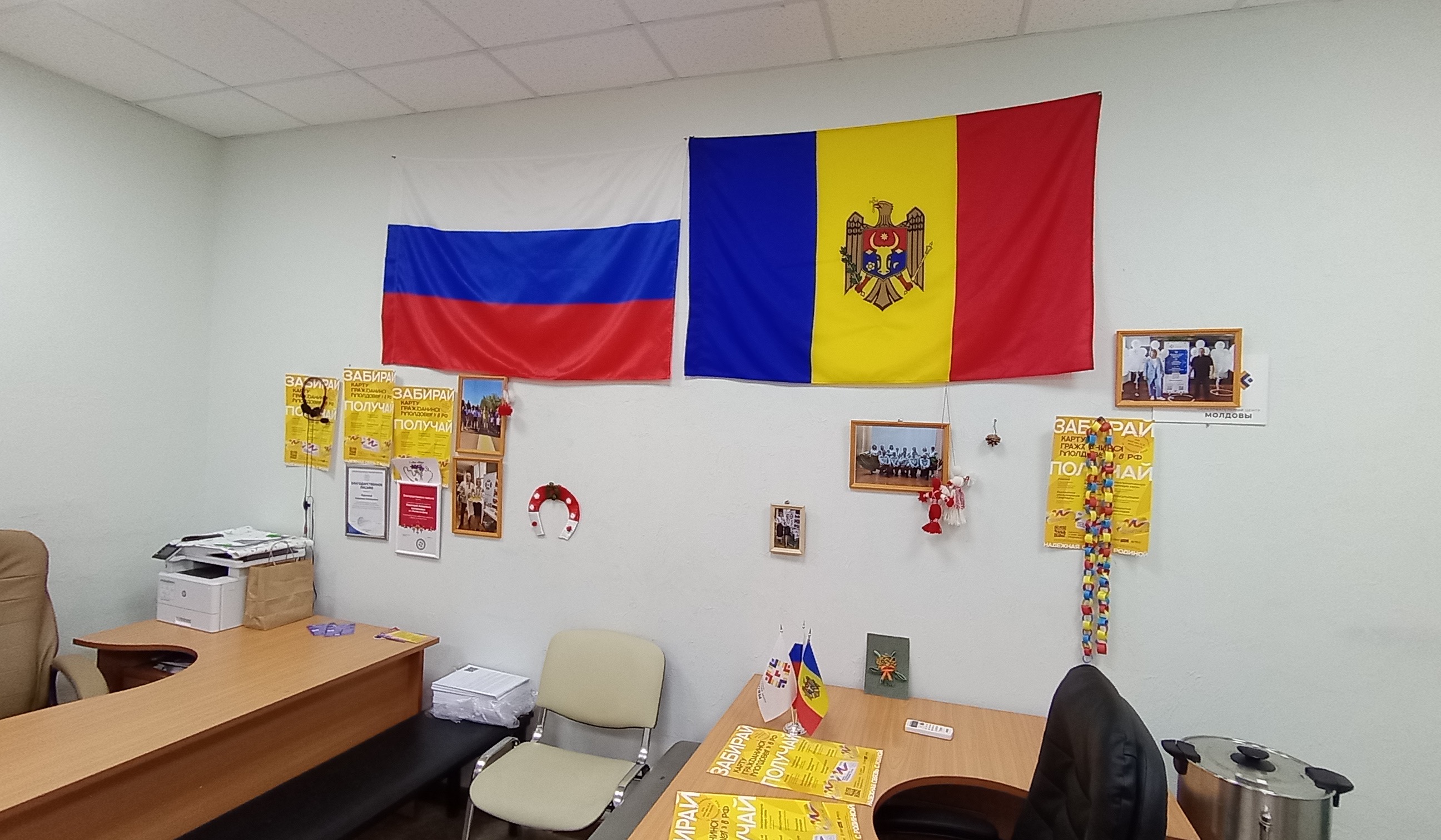 Ростов-на-Дону