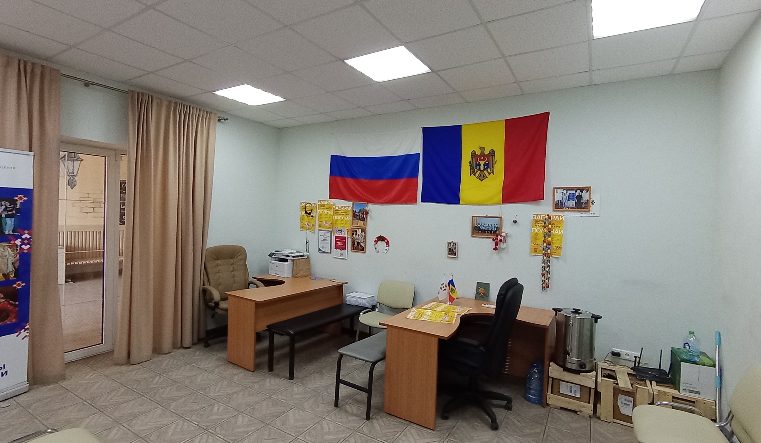 Ростов-на-Дону