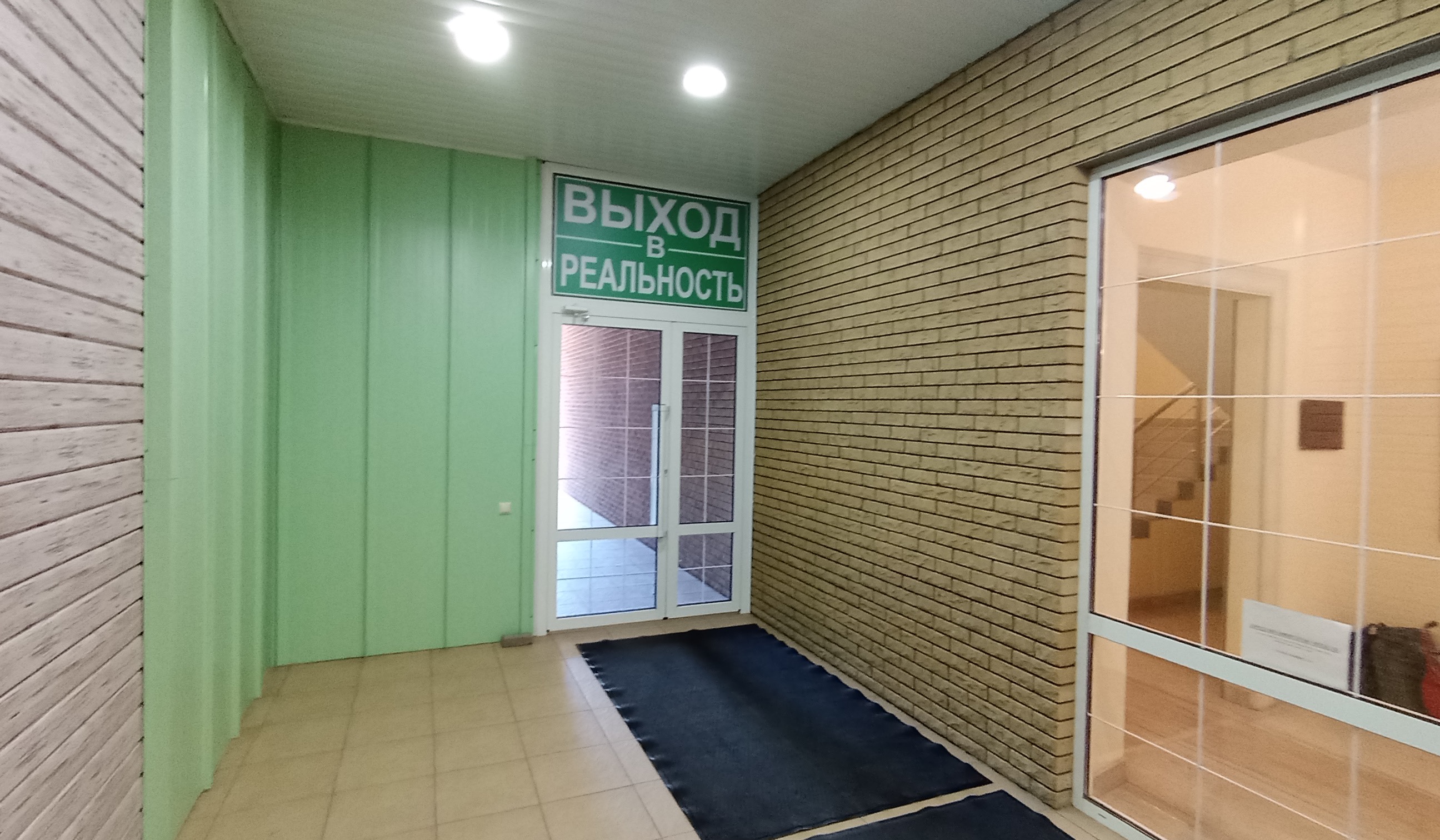 Ростов-на-Дону