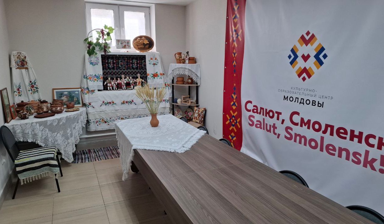 Смоленск