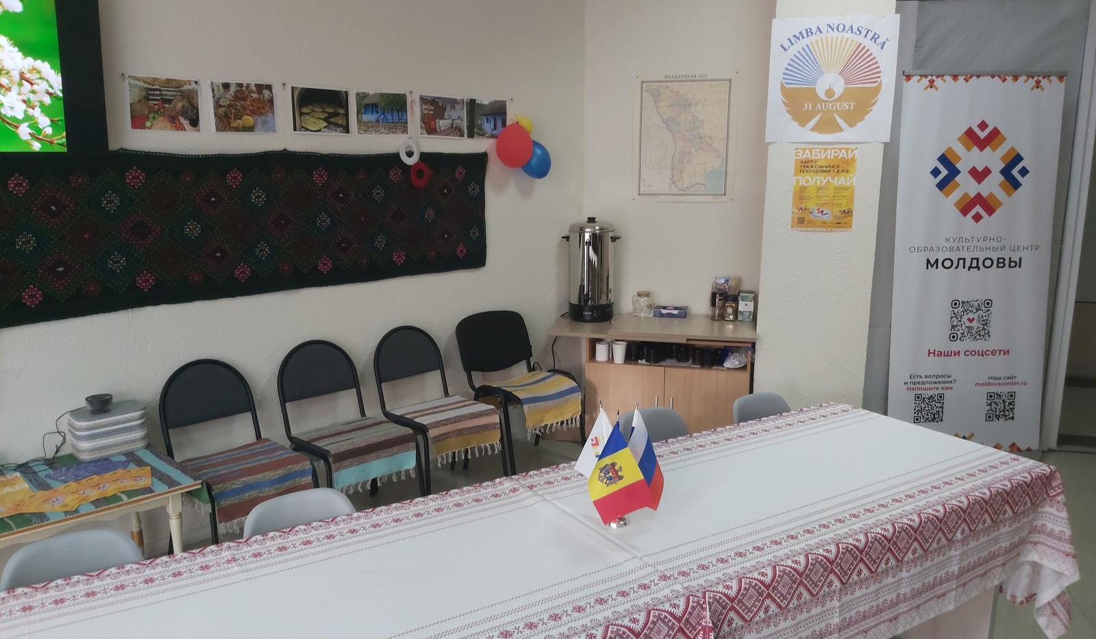 Ставрополь