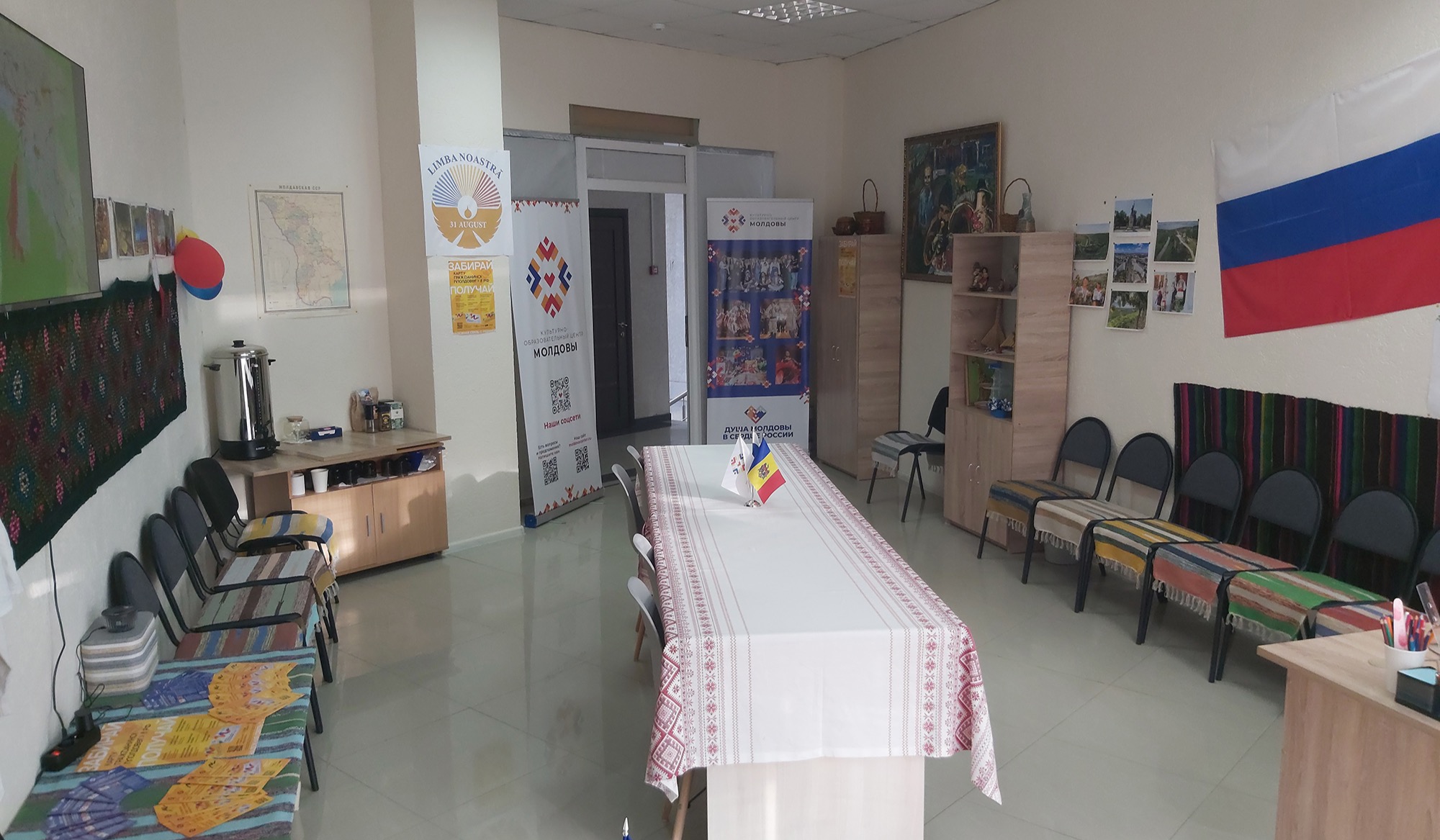Ставрополь