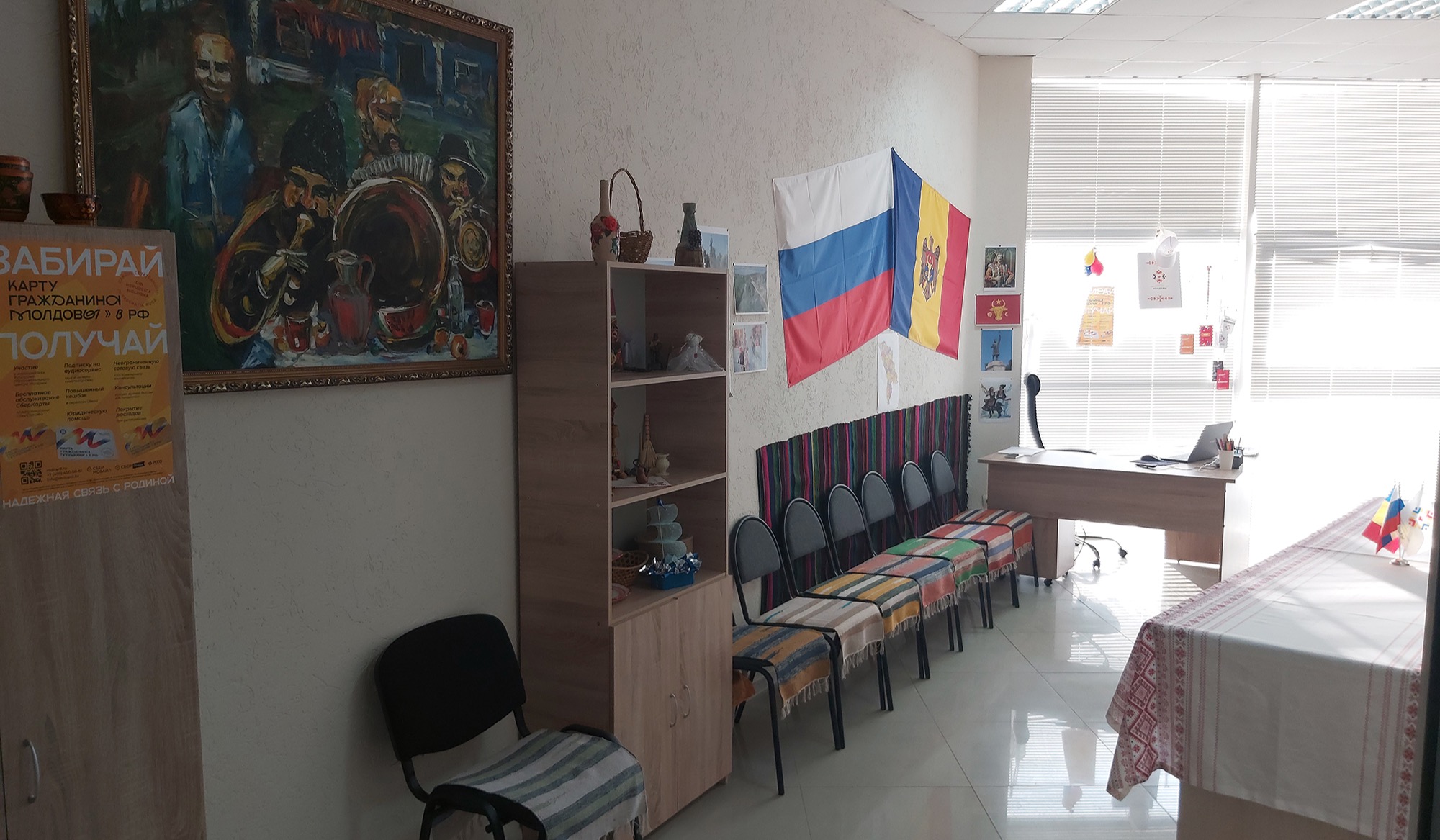 Ставрополь