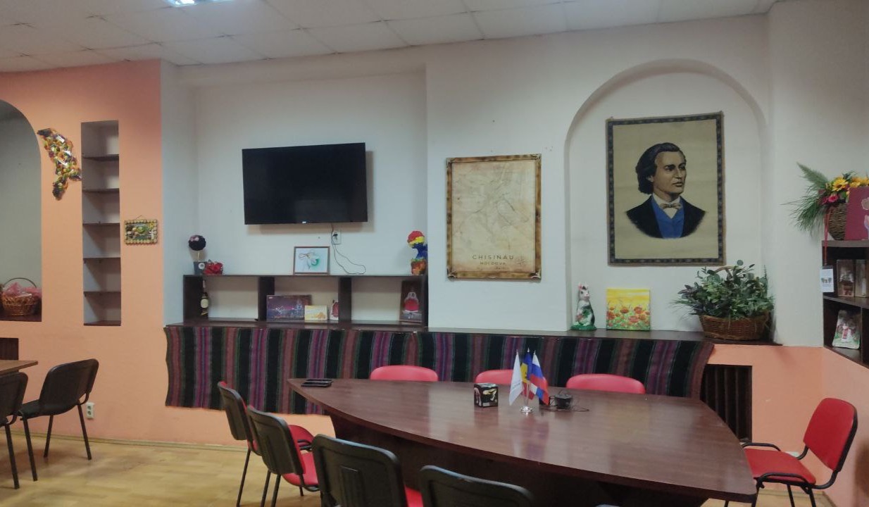 Ярославль